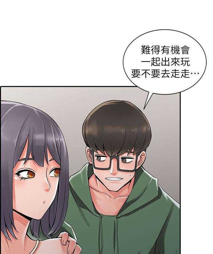 《下放》漫画最新章节第14话 14_邪念免费下拉式在线观看章节第【14】张图片