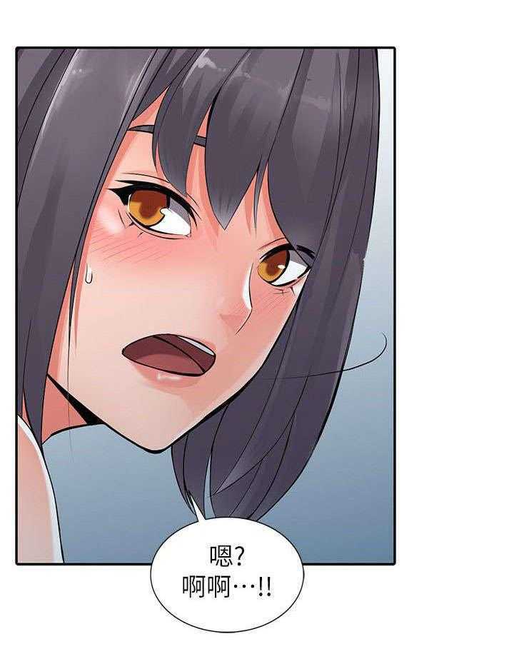 《下放》漫画最新章节第14话 14_邪念免费下拉式在线观看章节第【5】张图片