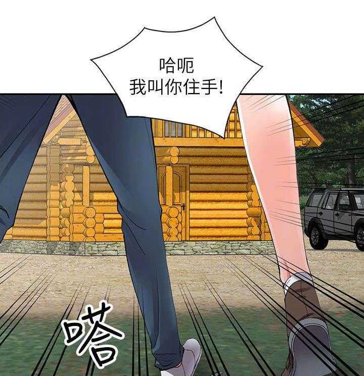 《下放》漫画最新章节第15话 15_偷偷免费下拉式在线观看章节第【28】张图片