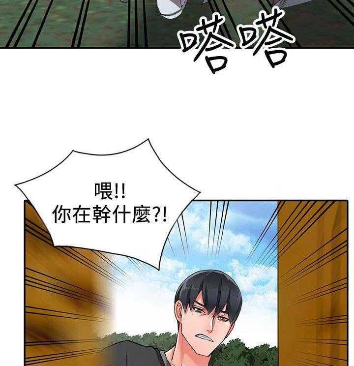 《下放》漫画最新章节第15话 15_偷偷免费下拉式在线观看章节第【27】张图片