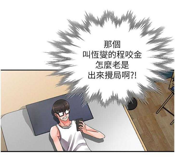 《下放》漫画最新章节第15话 15_偷偷免费下拉式在线观看章节第【8】张图片