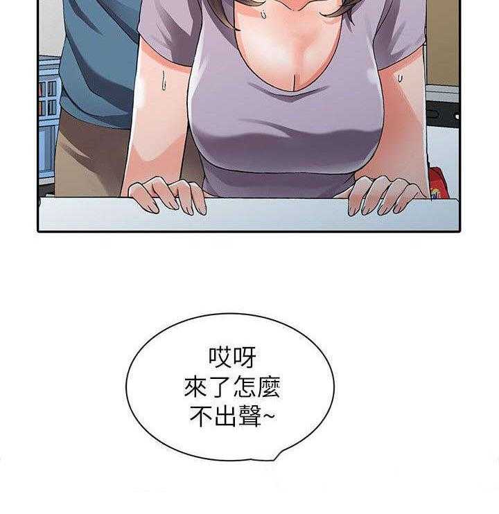 《下放》漫画最新章节第15话 15_偷偷免费下拉式在线观看章节第【1】张图片