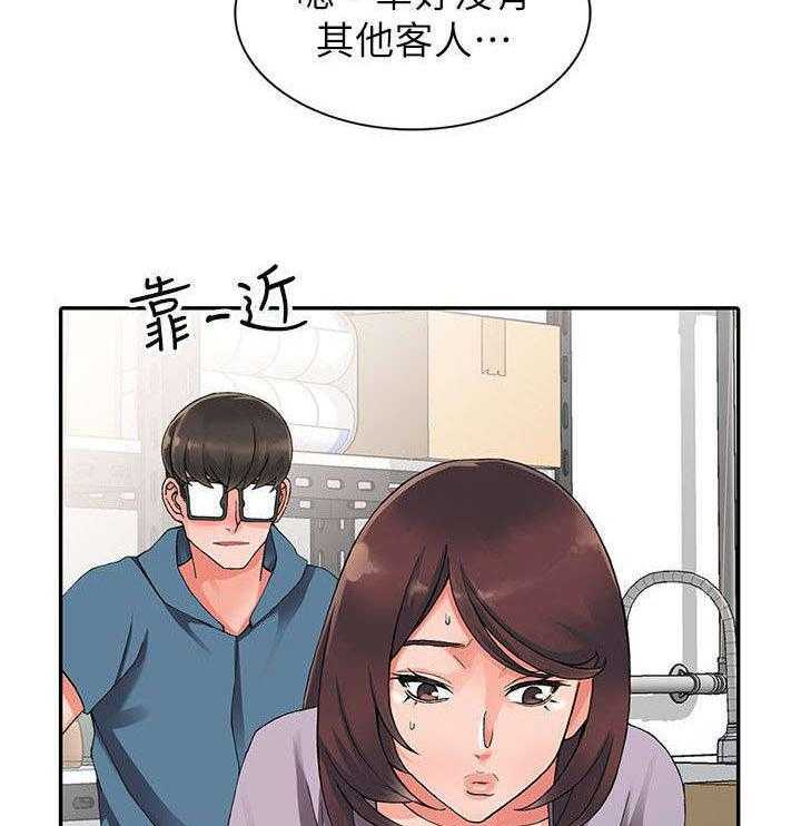 《下放》漫画最新章节第15话 15_偷偷免费下拉式在线观看章节第【2】张图片