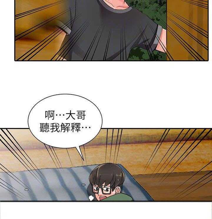 《下放》漫画最新章节第15话 15_偷偷免费下拉式在线观看章节第【26】张图片