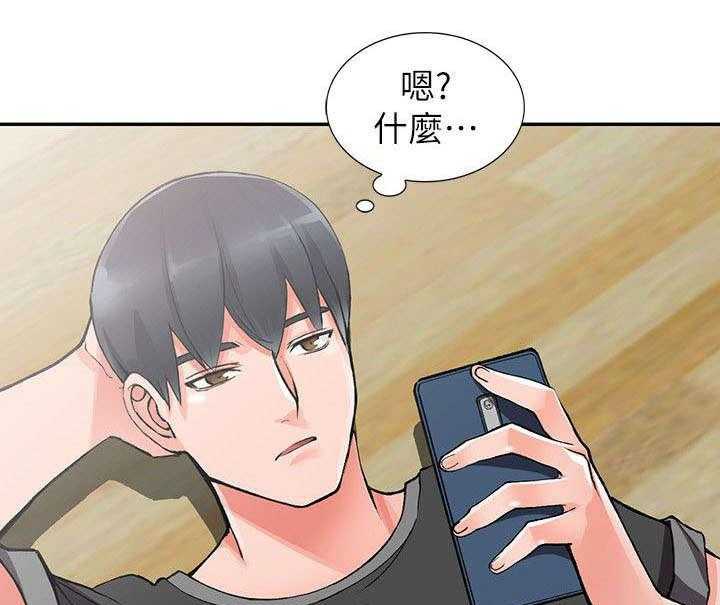 《下放》漫画最新章节第17话 17_教训免费下拉式在线观看章节第【18】张图片