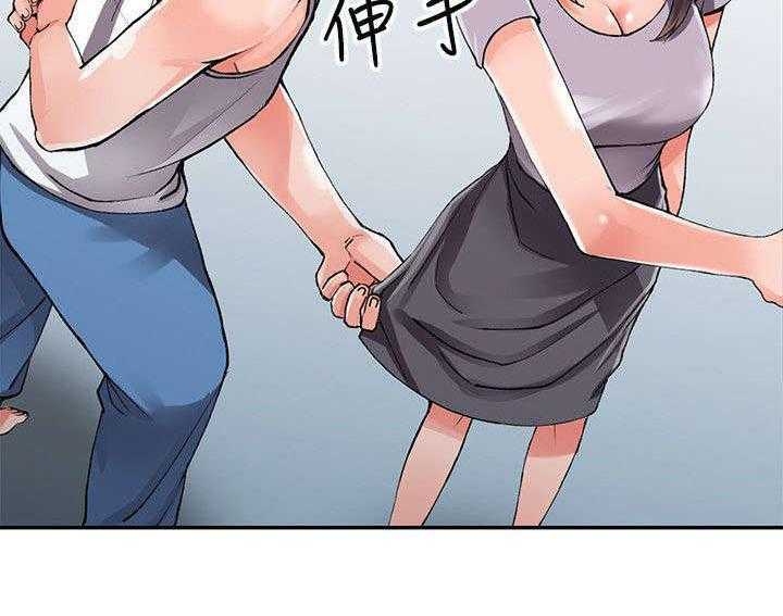 《下放》漫画最新章节第17话 17_教训免费下拉式在线观看章节第【26】张图片