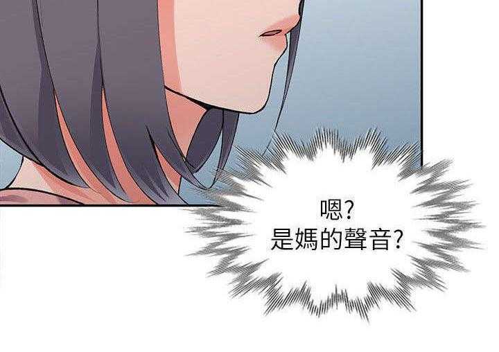 《下放》漫画最新章节第18话 18_声音免费下拉式在线观看章节第【7】张图片