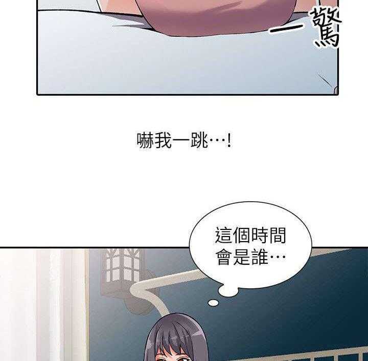 《下放》漫画最新章节第18话 18_声音免费下拉式在线观看章节第【26】张图片