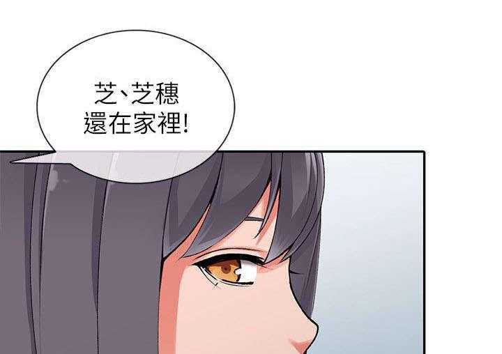 《下放》漫画最新章节第18话 18_声音免费下拉式在线观看章节第【8】张图片