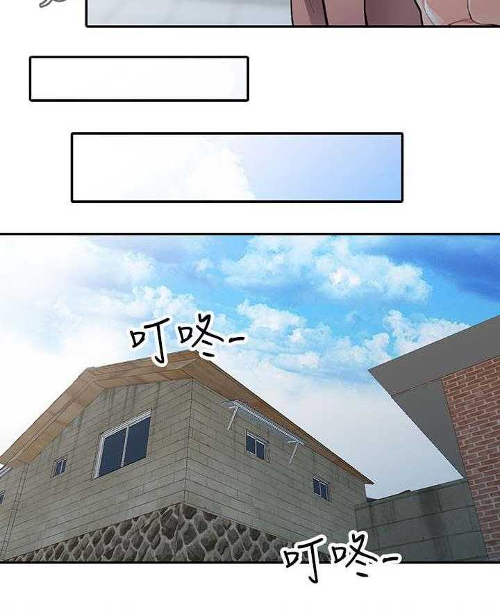 《下放》漫画最新章节第20话 20_真是鬼灵精免费下拉式在线观看章节第【7】张图片