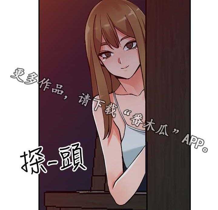 《下放》漫画最新章节第20话 20_真是鬼灵精免费下拉式在线观看章节第【16】张图片