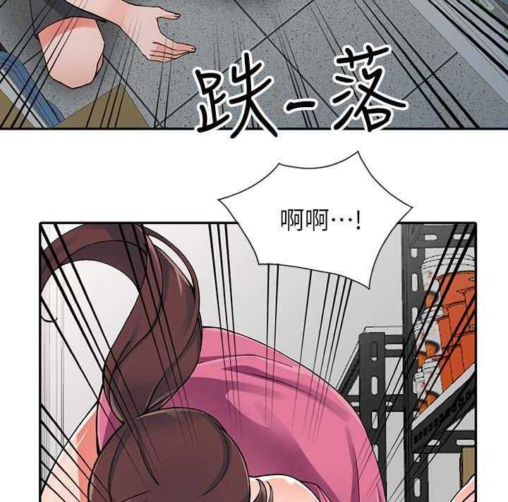 《下放》漫画最新章节第22话 22_意外撞见免费下拉式在线观看章节第【28】张图片