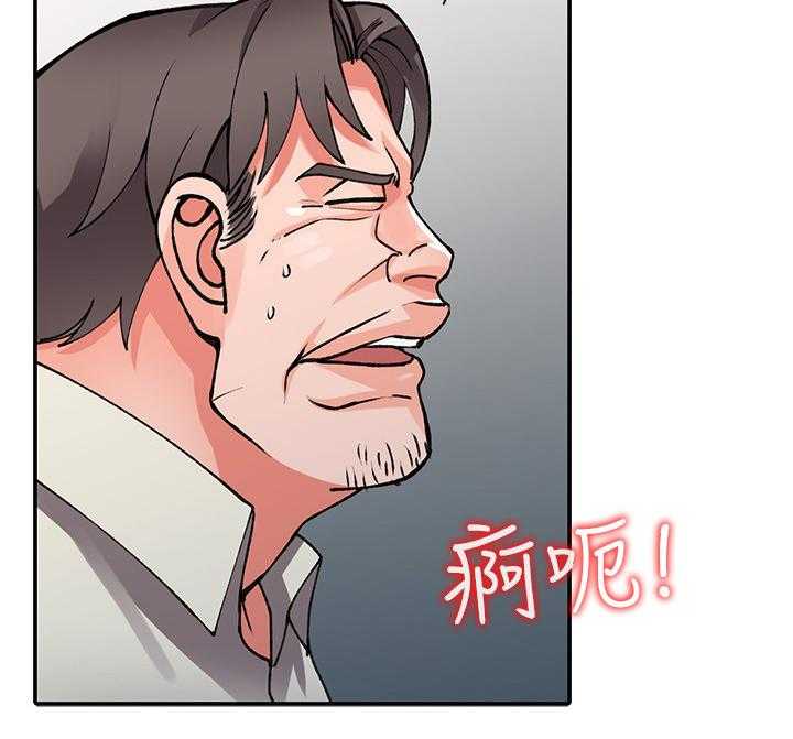 《下放》漫画最新章节第22话 22_意外撞见免费下拉式在线观看章节第【17】张图片