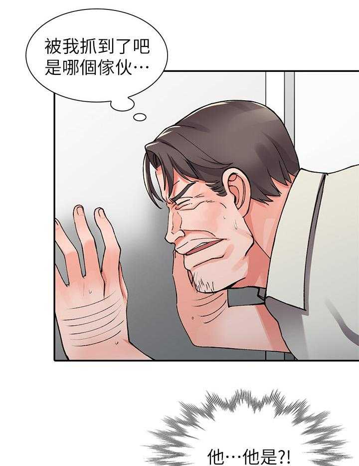 《下放》漫画最新章节第22话 22_意外撞见免费下拉式在线观看章节第【16】张图片