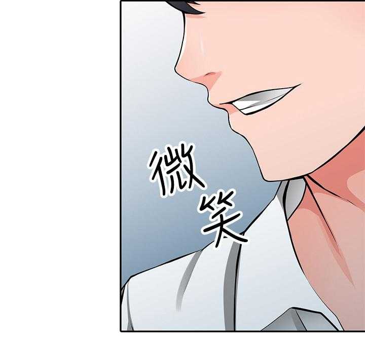 《下放》漫画最新章节第27话 27_有事免费下拉式在线观看章节第【1】张图片