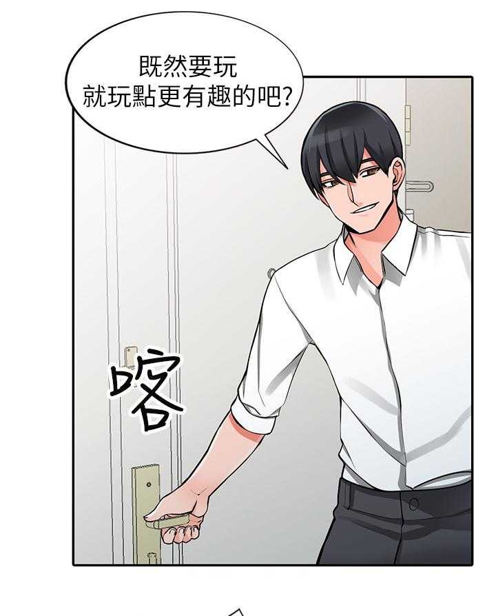 《下放》漫画最新章节第27话 27_有事免费下拉式在线观看章节第【9】张图片