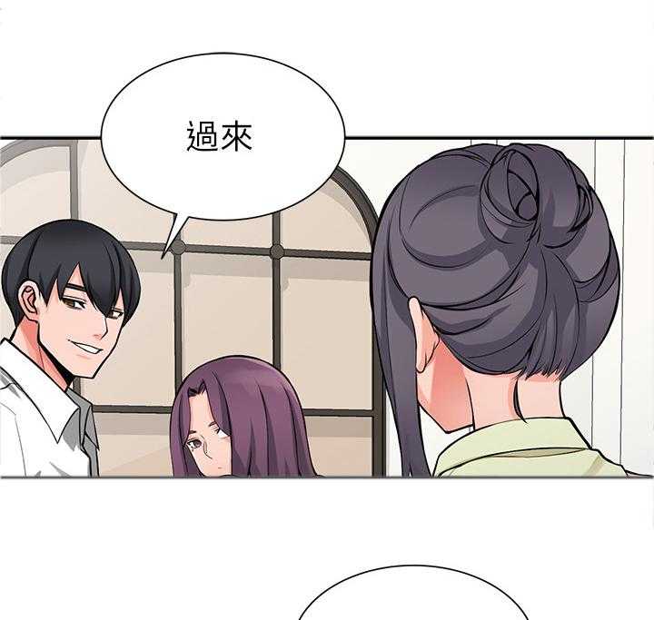 《下放》漫画最新章节第27话 27_有事免费下拉式在线观看章节第【3】张图片