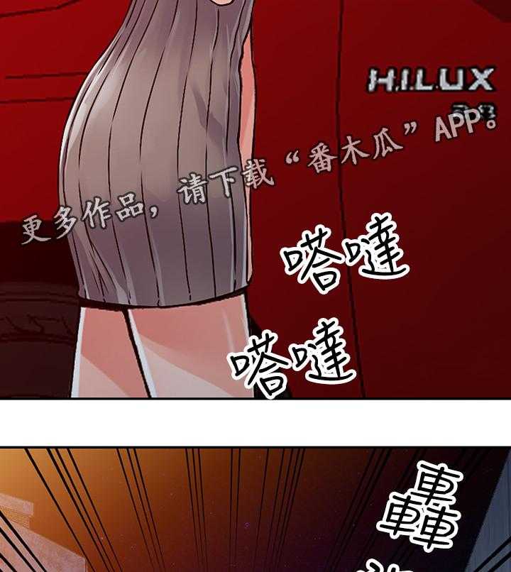 《下放》漫画最新章节第28话 28_告密免费下拉式在线观看章节第【16】张图片