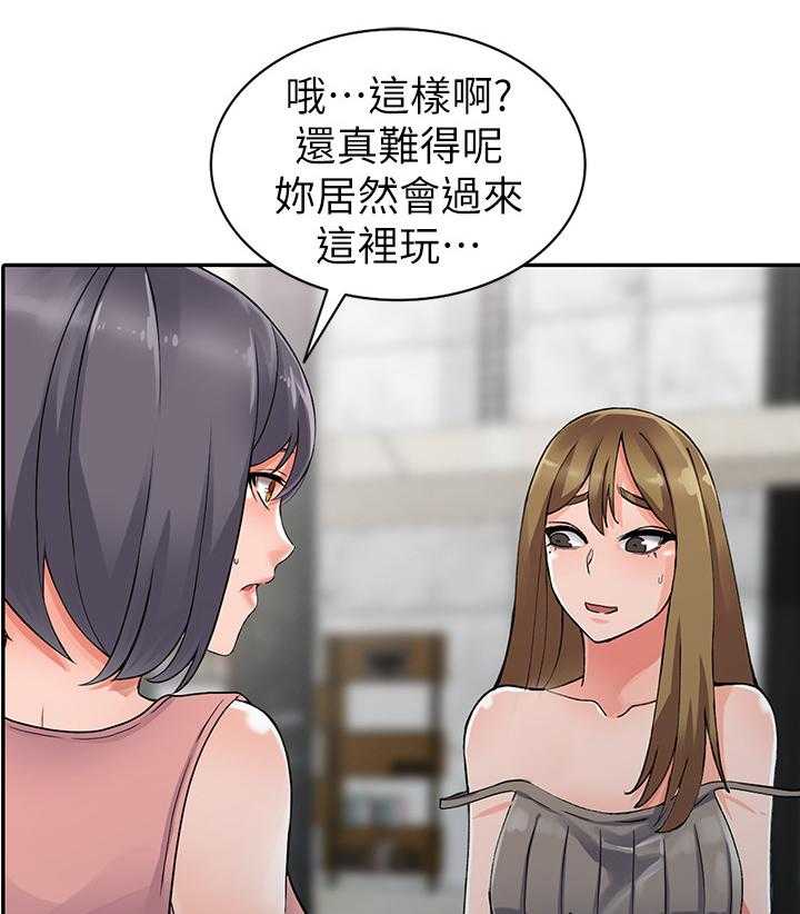 《下放》漫画最新章节第30话 30_将计就计免费下拉式在线观看章节第【23】张图片