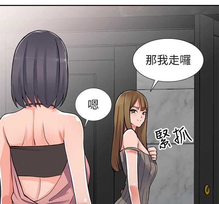 《下放》漫画最新章节第31话 31_安抚免费下拉式在线观看章节第【7】张图片