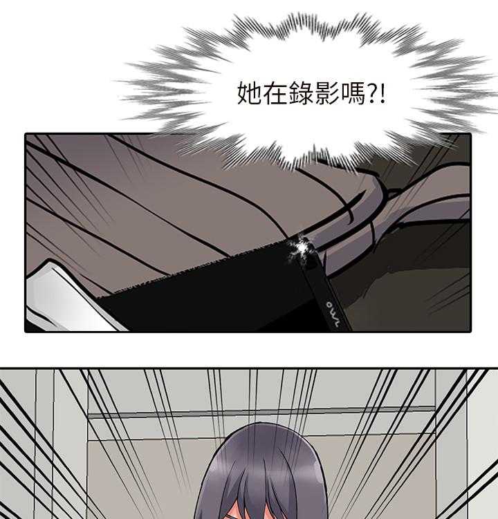 《下放》漫画最新章节第31话 31_安抚免费下拉式在线观看章节第【21】张图片