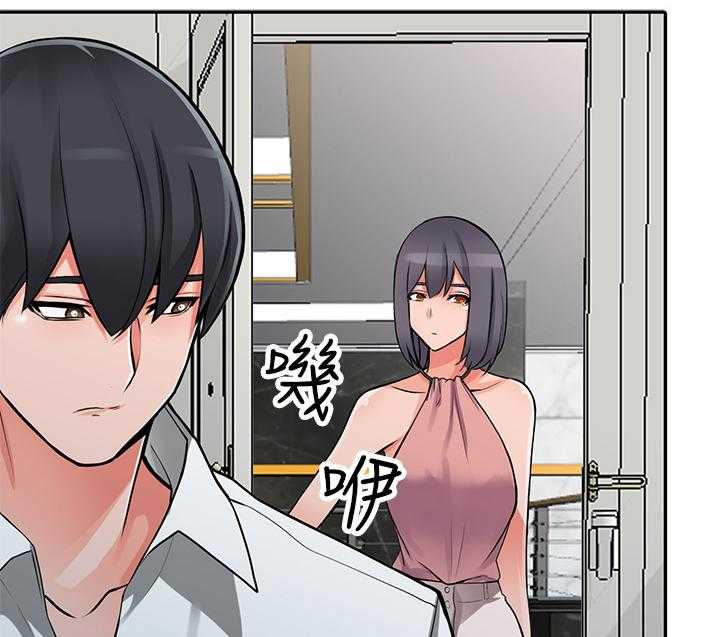 《下放》漫画最新章节第31话 31_安抚免费下拉式在线观看章节第【4】张图片