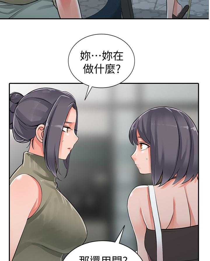 《下放》漫画最新章节第32话 32_上钩免费下拉式在线观看章节第【23】张图片