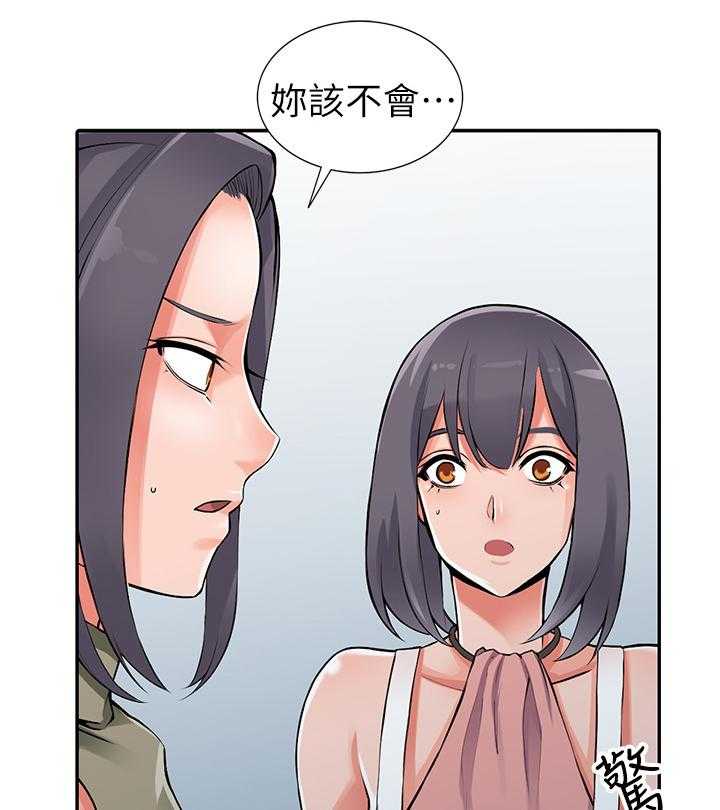 《下放》漫画最新章节第32话 32_上钩免费下拉式在线观看章节第【19】张图片