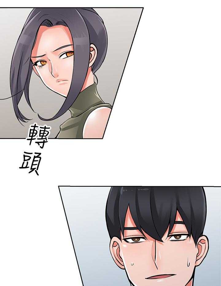 《下放》漫画最新章节第32话 32_上钩免费下拉式在线观看章节第【13】张图片