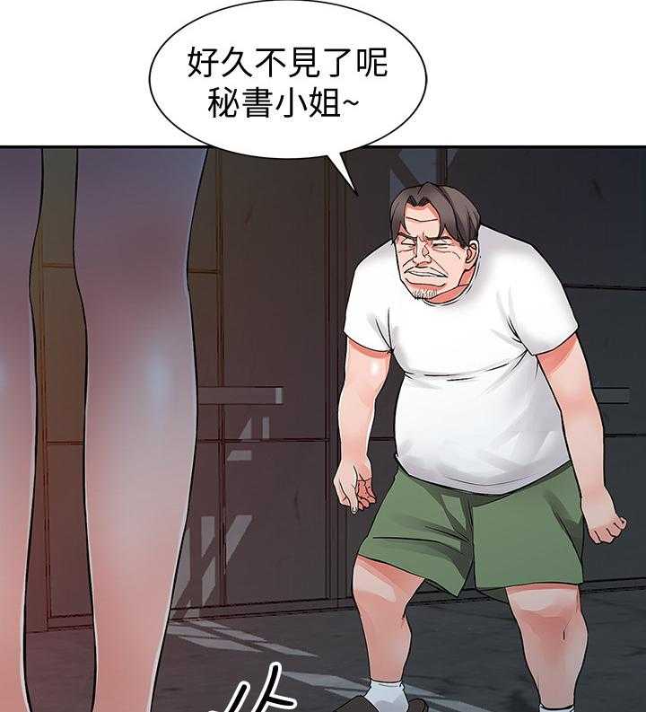 《下放》漫画最新章节第33话 33_拖延时间免费下拉式在线观看章节第【5】张图片