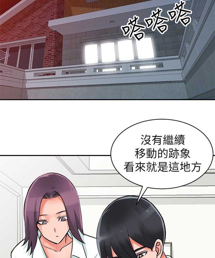 《下放》漫画最新章节第33话 33_拖延时间免费下拉式在线观看章节第【25】张图片