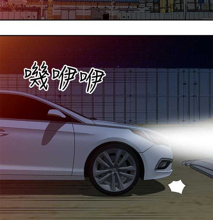 《下放》漫画最新章节第33话 33_拖延时间免费下拉式在线观看章节第【11】张图片