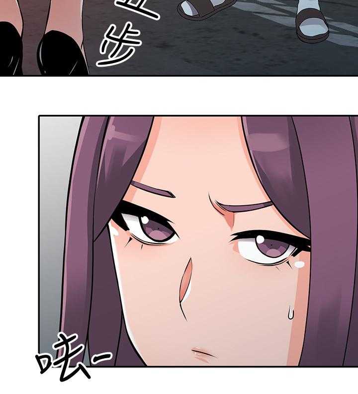 《下放》漫画最新章节第33话 33_拖延时间免费下拉式在线观看章节第【4】张图片