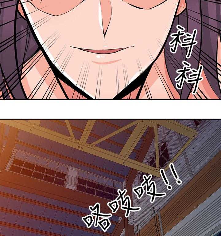 《下放》漫画最新章节第34话 34_到手免费下拉式在线观看章节第【9】张图片