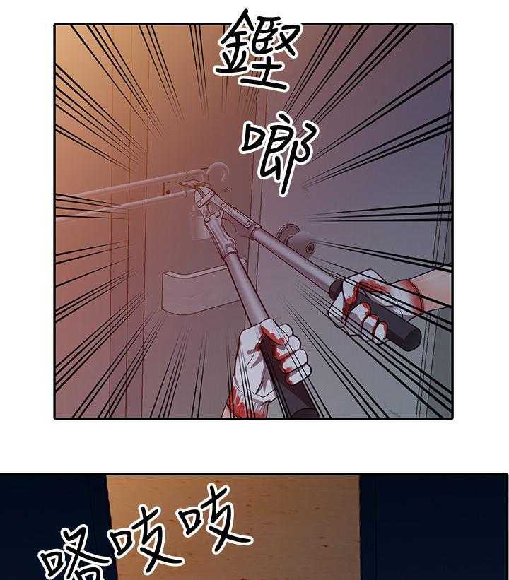 《下放》漫画最新章节第34话 34_到手免费下拉式在线观看章节第【17】张图片