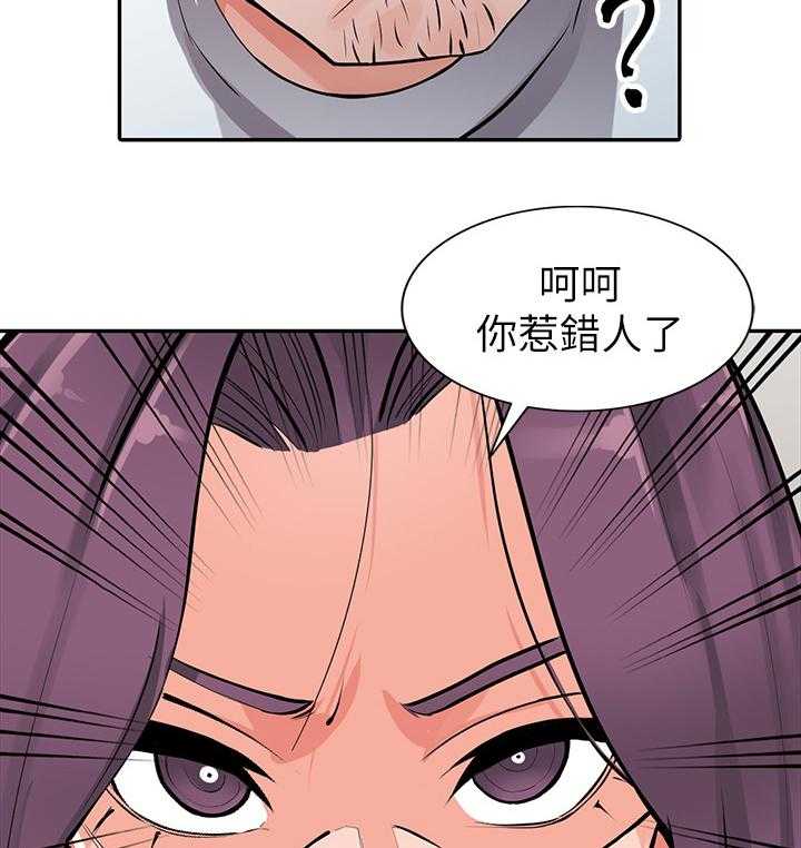 《下放》漫画最新章节第34话 34_到手免费下拉式在线观看章节第【10】张图片