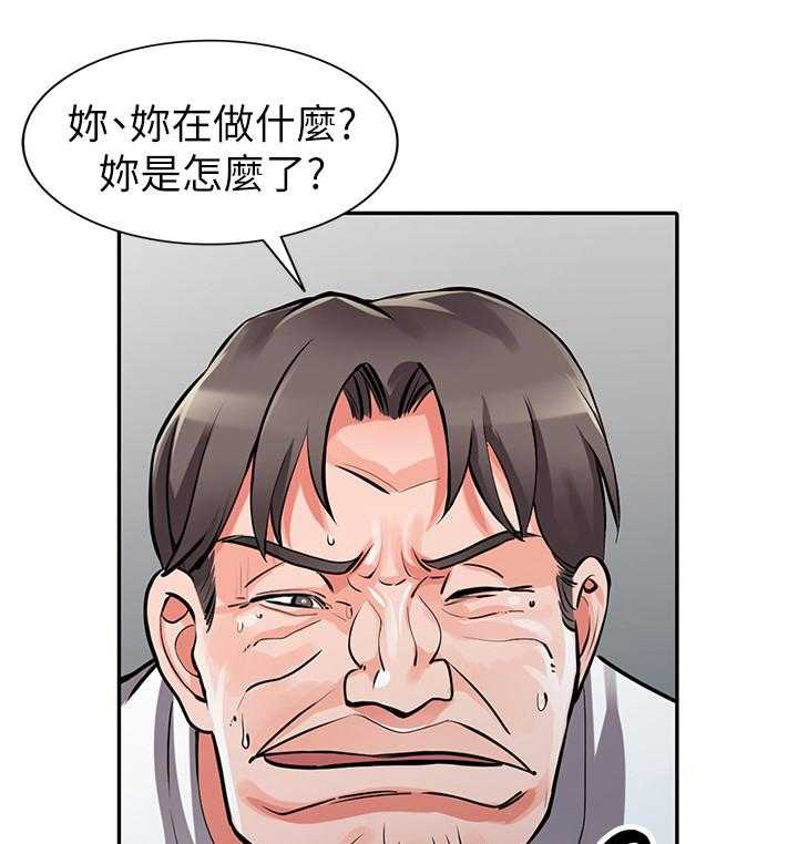 《下放》漫画最新章节第34话 34_到手免费下拉式在线观看章节第【11】张图片