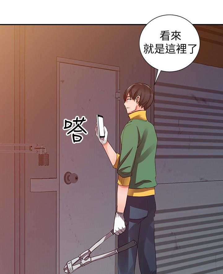 《下放》漫画最新章节第34话 34_到手免费下拉式在线观看章节第【19】张图片