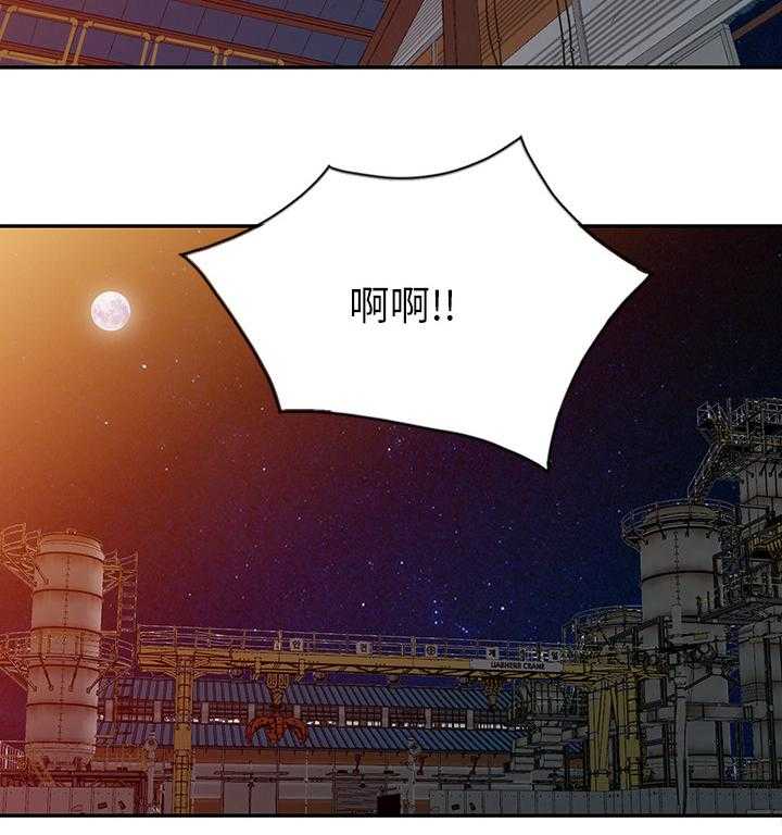 《下放》漫画最新章节第34话 34_到手免费下拉式在线观看章节第【8】张图片