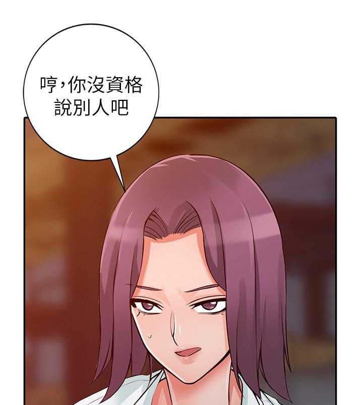 《下放》漫画最新章节第34话 34_到手免费下拉式在线观看章节第【29】张图片