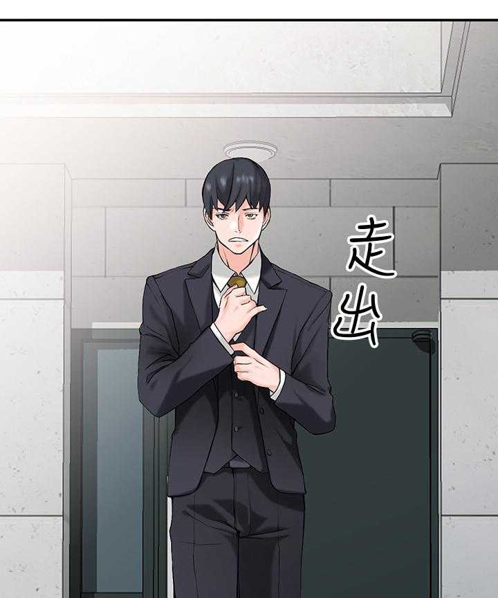 《下放》漫画最新章节第35话 35_一路顺风(完结)免费下拉式在线观看章节第【12】张图片