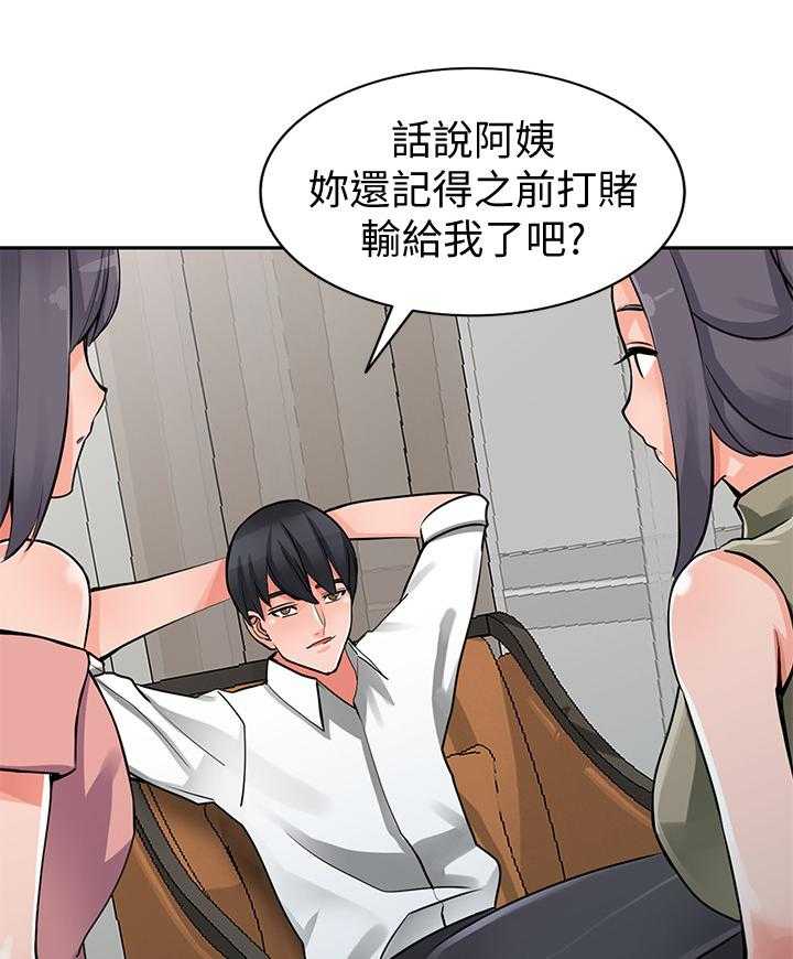 《下放》漫画最新章节第35话 35_一路顺风(完结)免费下拉式在线观看章节第【25】张图片