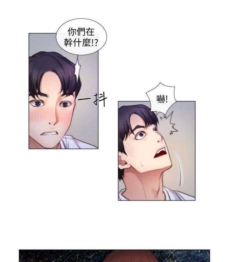 《师丈》漫画最新章节第5话 5_相互依偎免费下拉式在线观看章节第【7】张图片