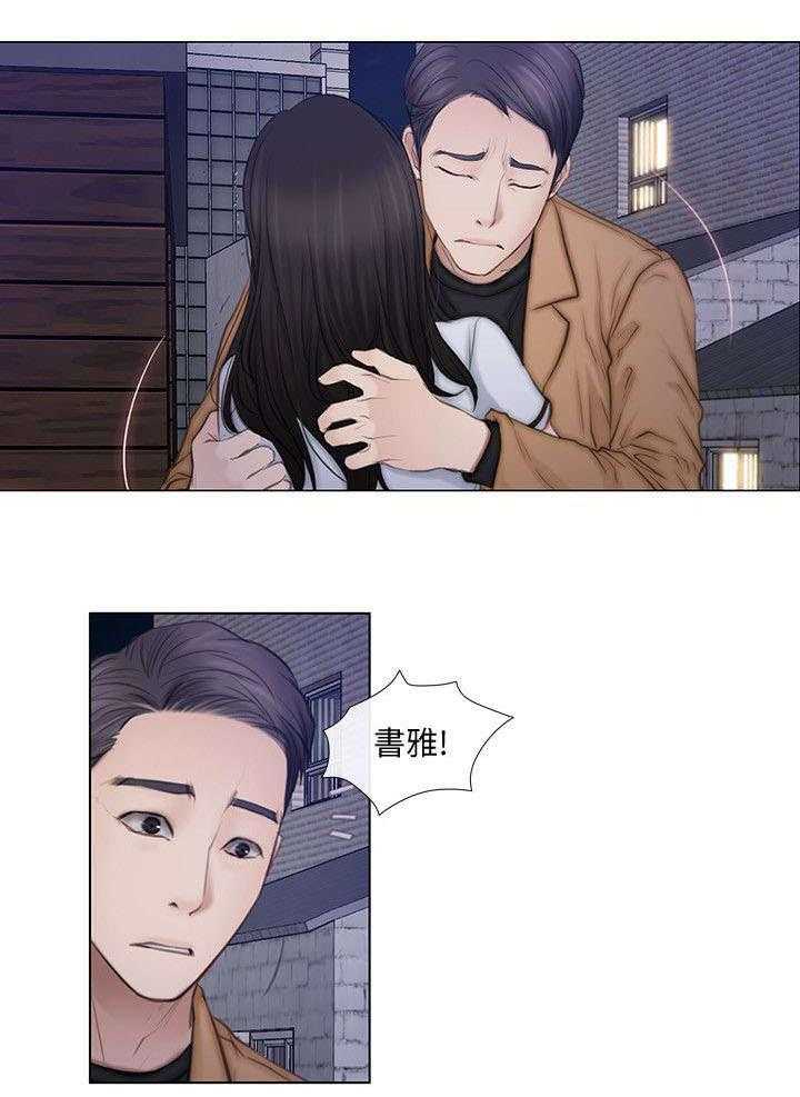 《师丈》漫画最新章节第5话 5_相互依偎免费下拉式在线观看章节第【21】张图片