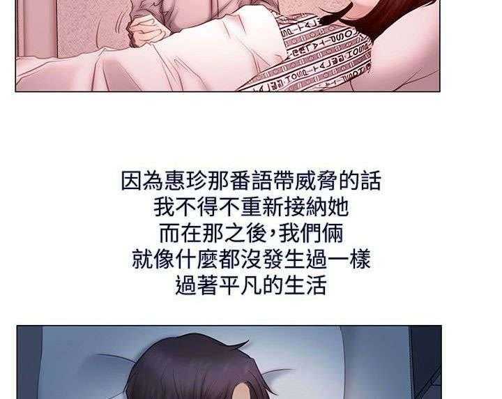 《师丈》漫画最新章节第8话 8_两年后免费下拉式在线观看章节第【10】张图片