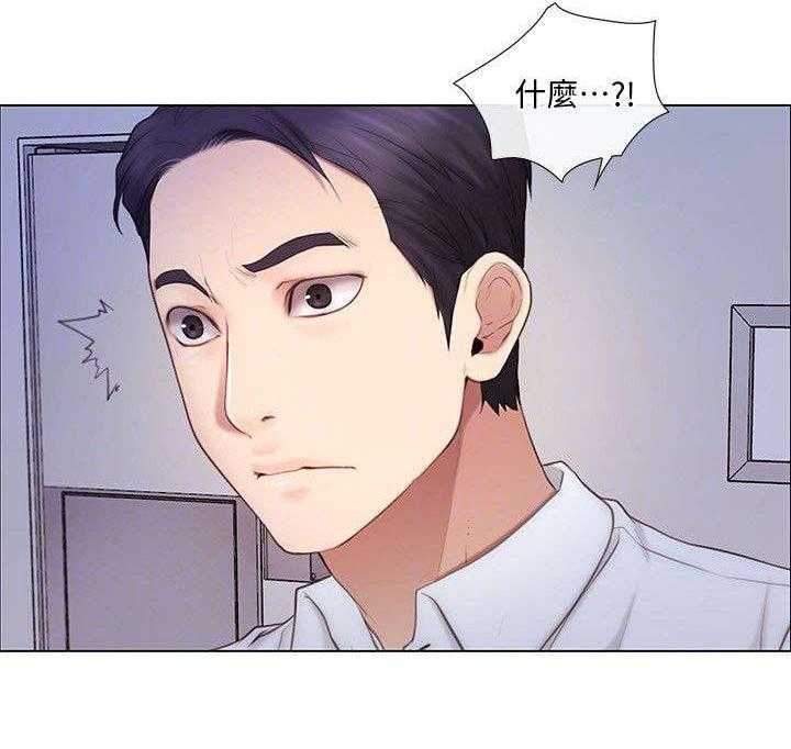 《师丈》漫画最新章节第9话 9_夜袭免费下拉式在线观看章节第【9】张图片