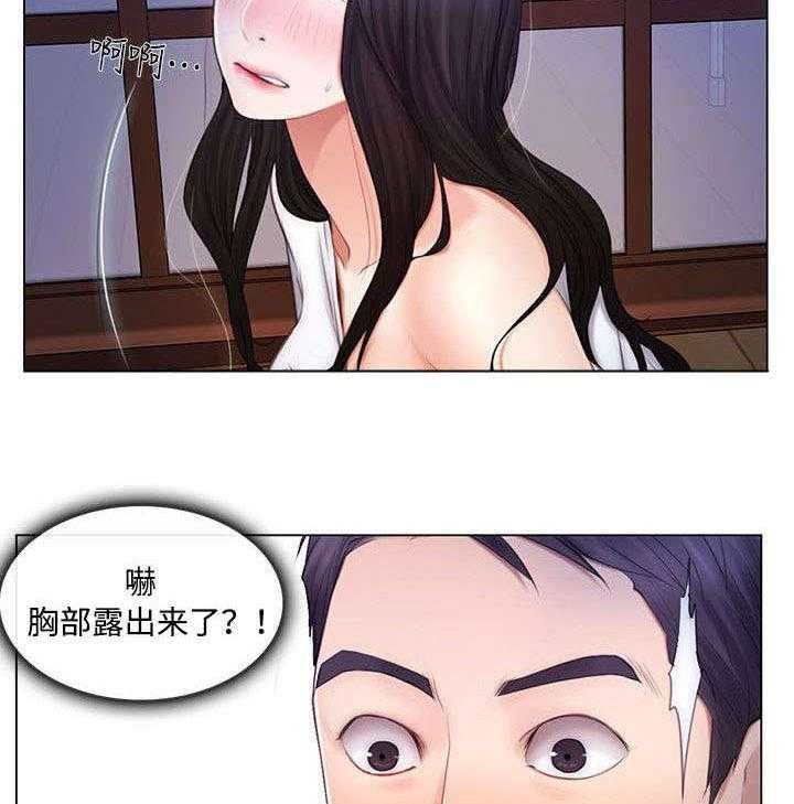 《师丈》漫画最新章节第11话 11_撞见免费下拉式在线观看章节第【12】张图片