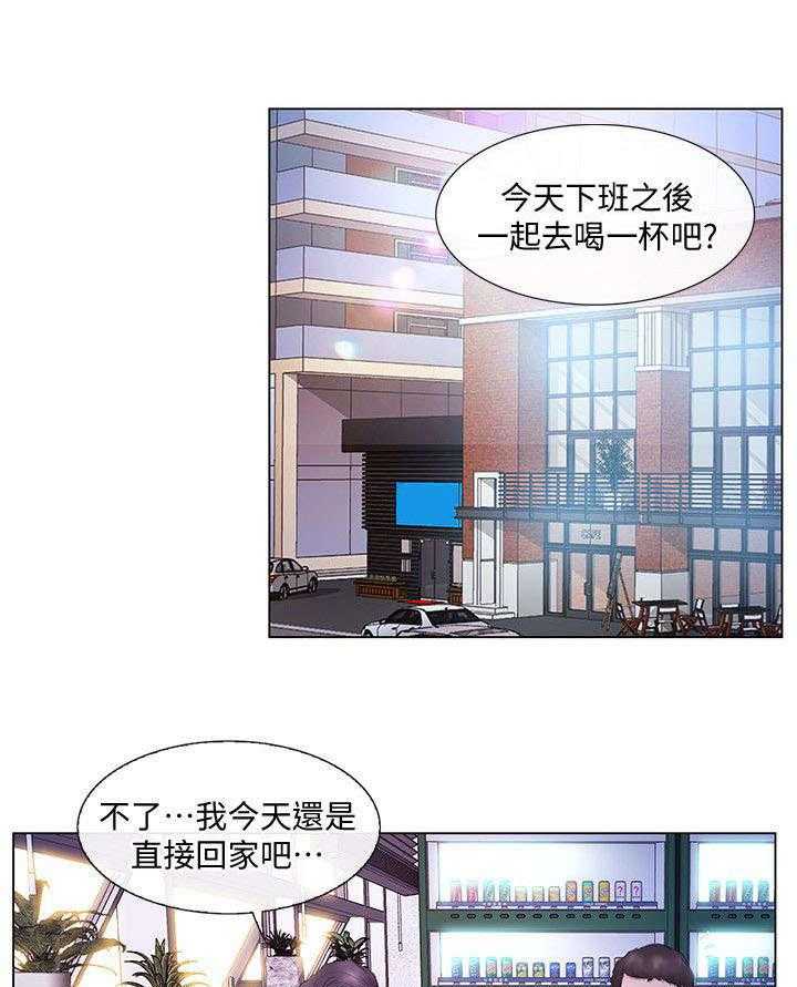 《师丈》漫画最新章节第13话 13_偷窥免费下拉式在线观看章节第【22】张图片