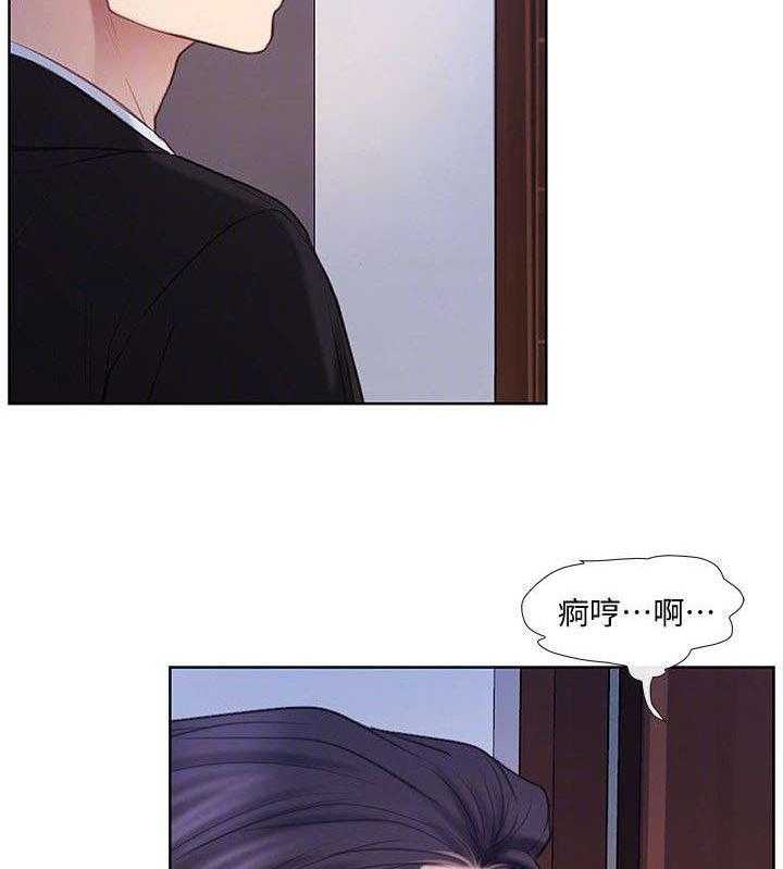 《师丈》漫画最新章节第13话 13_偷窥免费下拉式在线观看章节第【7】张图片