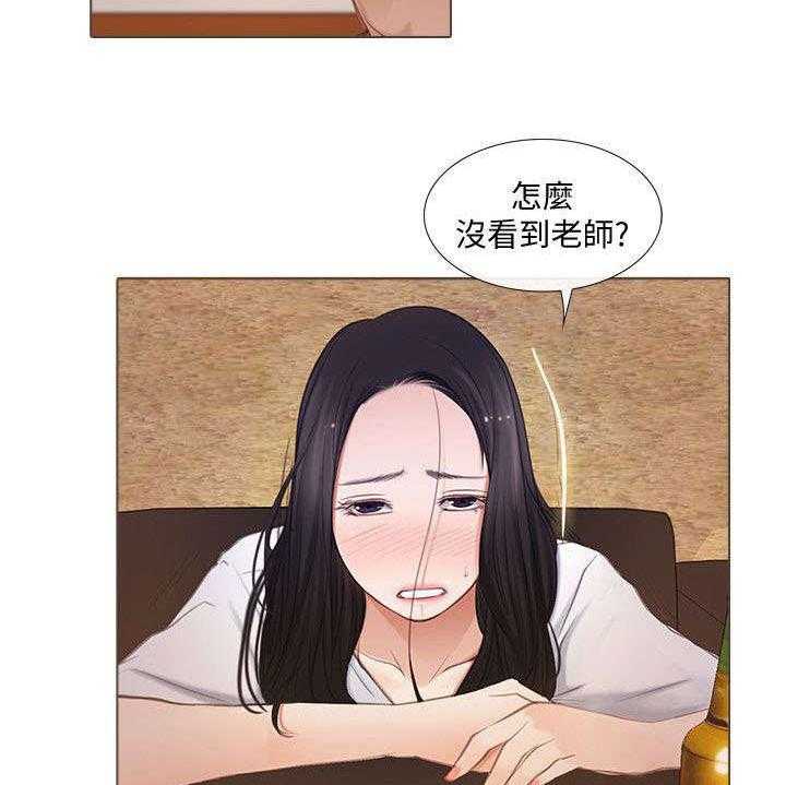 《师丈》漫画最新章节第15话 15_追求刺激免费下拉式在线观看章节第【9】张图片